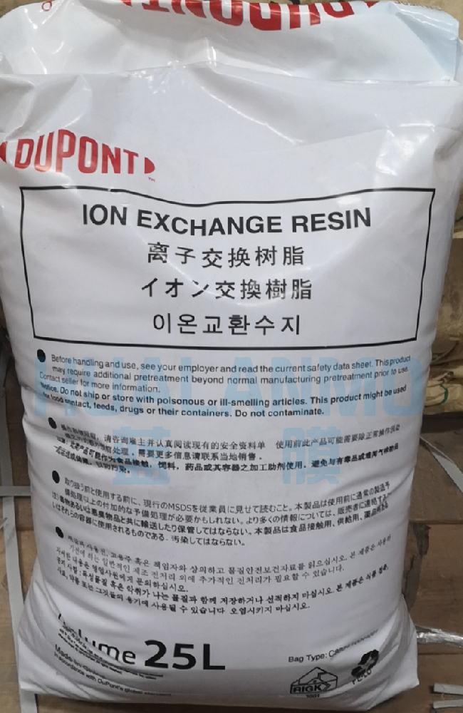 杜邦I(lǐng)RC100 NA樹脂和朗盛S108樹脂價格哪款更優(yōu)惠？
