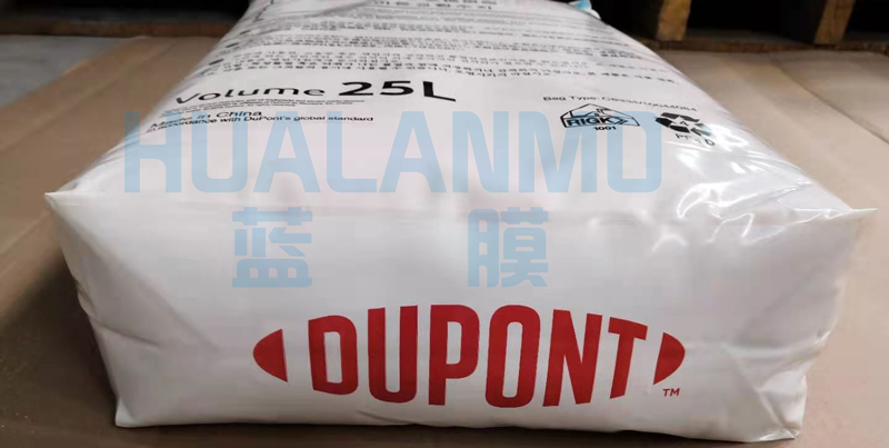 1761207699205870.png 杜邦樹脂.png