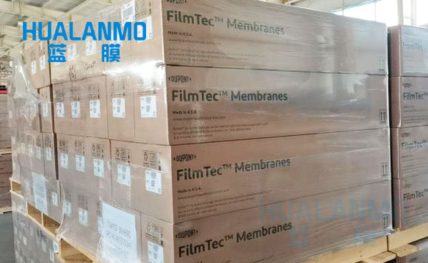 1762156696654861.jpg 杜邦反滲透膜.jpg