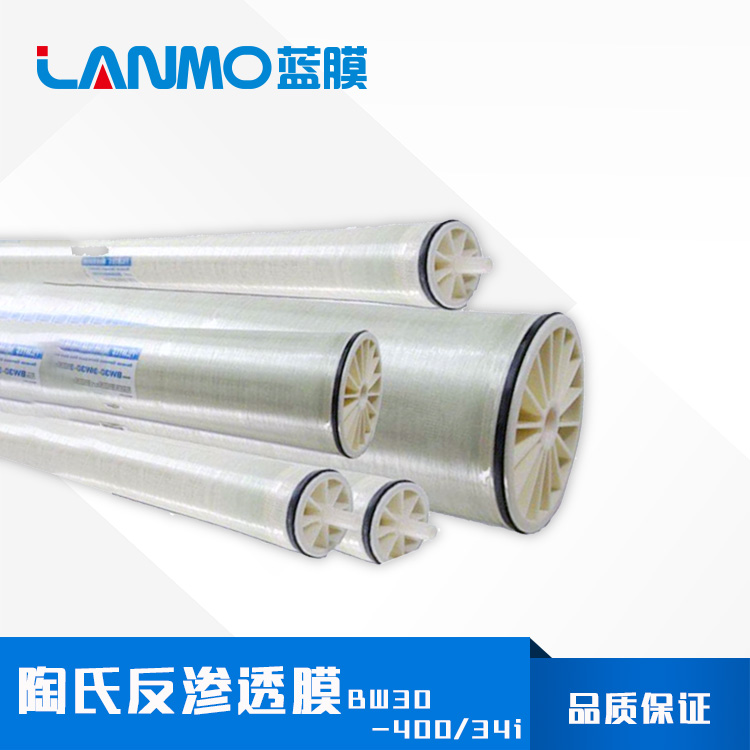 陶氏抗污染膜如何清洗(化學(xué))。