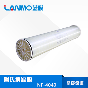 納濾膜如何選？納濾膜什么品牌好？